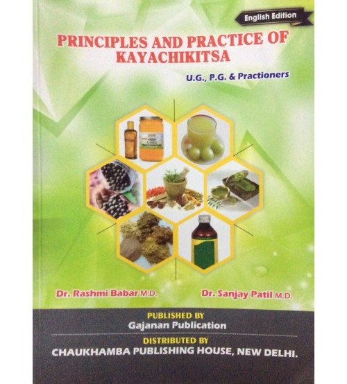 Principles And Practice  Of Kayachikitsa